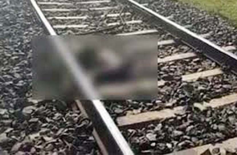 ট্রেনে কাটা পড়ে প্রতিবন্ধী নারীর মৃত্যু