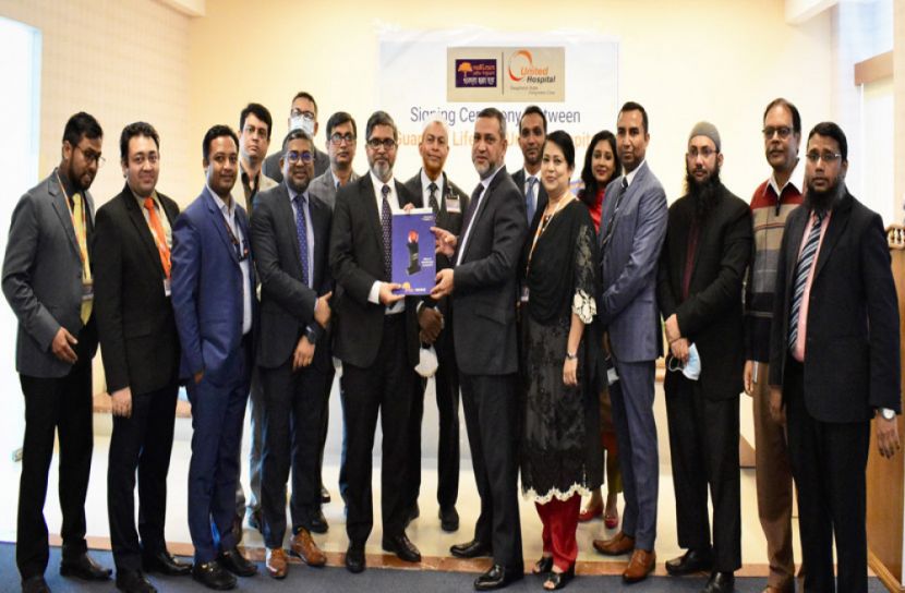 গার্ডিয়ান লাইফ-ইউনাইটেড হসপিটালের মধ্যে চুক্তি