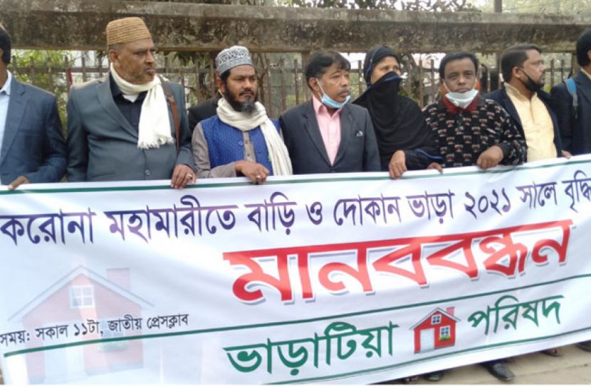 নতুন বছরে বাড়ি ভাড়া না বাড়ানোর দাবি