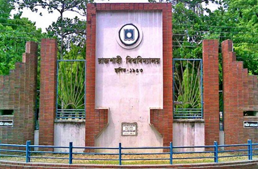 আবাসিক হল বন্ধ রেখে রাবিতে পরীক্ষা