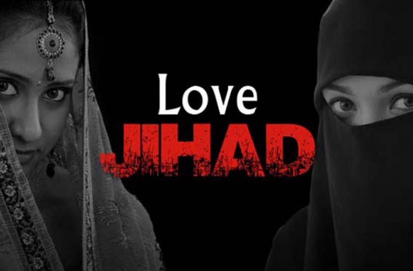 ভারতে ‘লাভ জিহাদ’: ১১ জনের বিরুদ্ধে মামলা