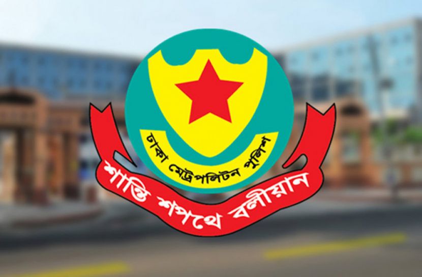 ডিএমপিতে ডিসি-এডিসি পদে পাঁচ কর্মকর্তার বদলি