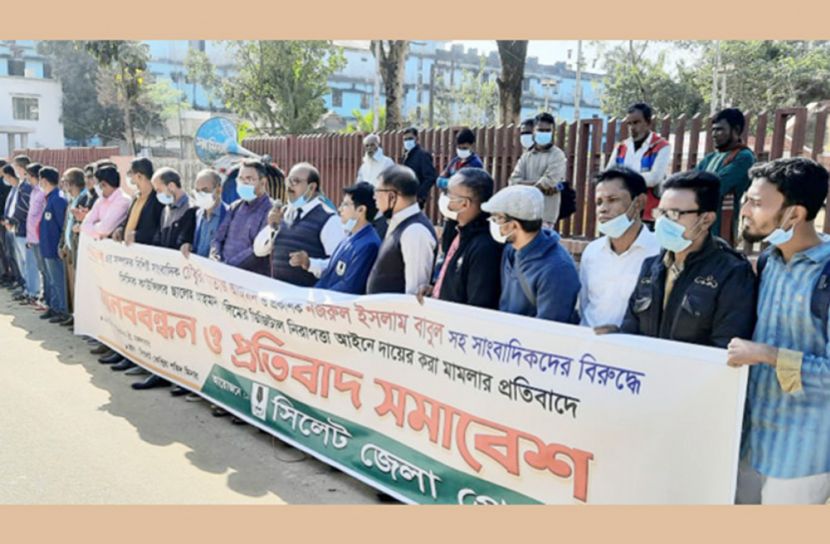 ডিজিটাল নিরাপত্তা আইনে মামলা, সাংবাদিকদের কঠোর আন্দোলনের ঘোষণা