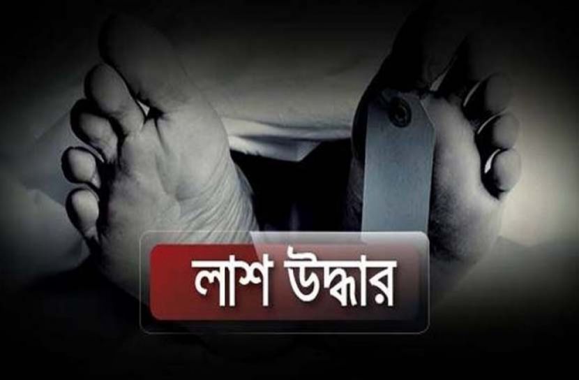 নিখোঁজের পর পুকুর থেকে তরুণীর মরদেহ উদ্ধার