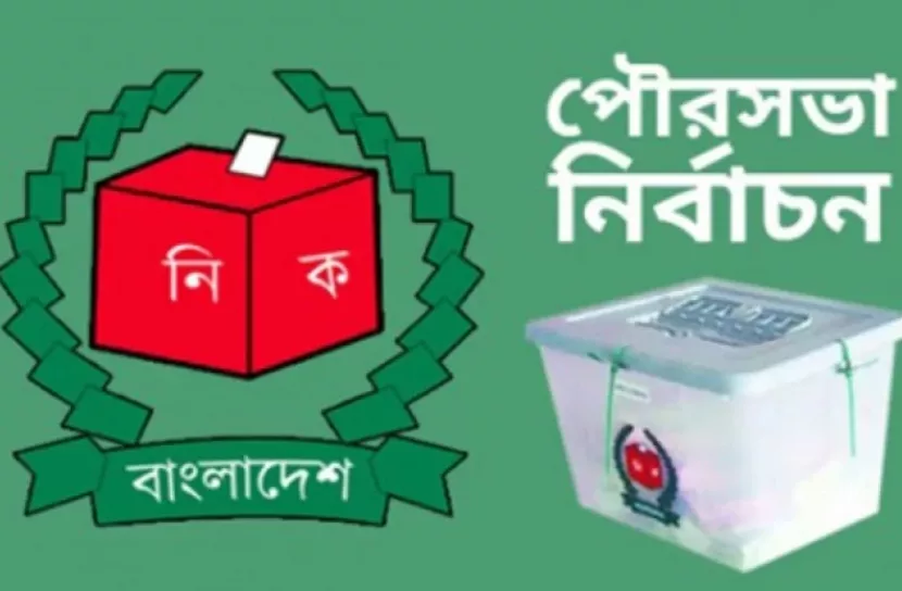 দ্বিতীয় ধাপে ১৪৭ জনের মনোনয়ন বাতিল