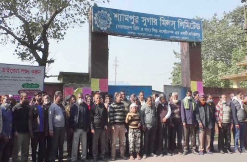 রংপুরে অর্ধদিবস হরতাল