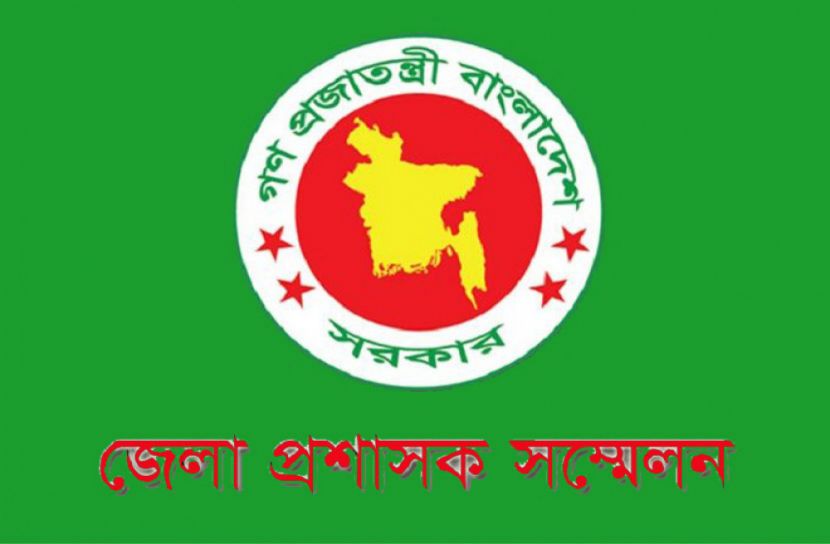 এ বছর হচ্ছে না ডিসি সম্মেলন ও পুলিশ সপ্তাহ