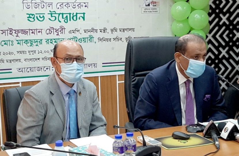 দেশের ২১ জেলায় চালু হলো ডিজিটাল রেকর্ড রুম