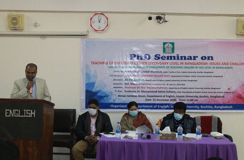 ইবিতে ইংরেজি শিক্ষার সমস্যা ও চ্যালেঞ্জবিষয়ক সেমিনার 