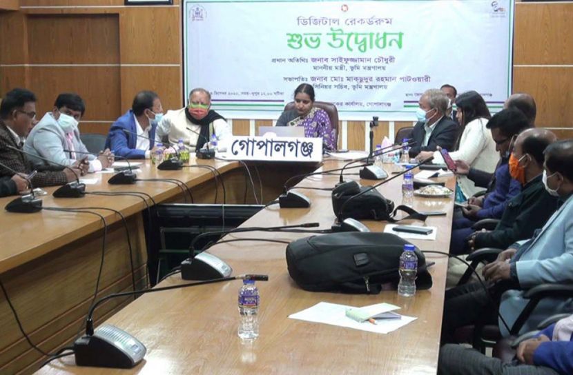 গোপালগঞ্জে ডিজিটাল রেকর্ড রুম এর উদ্বোধন  
