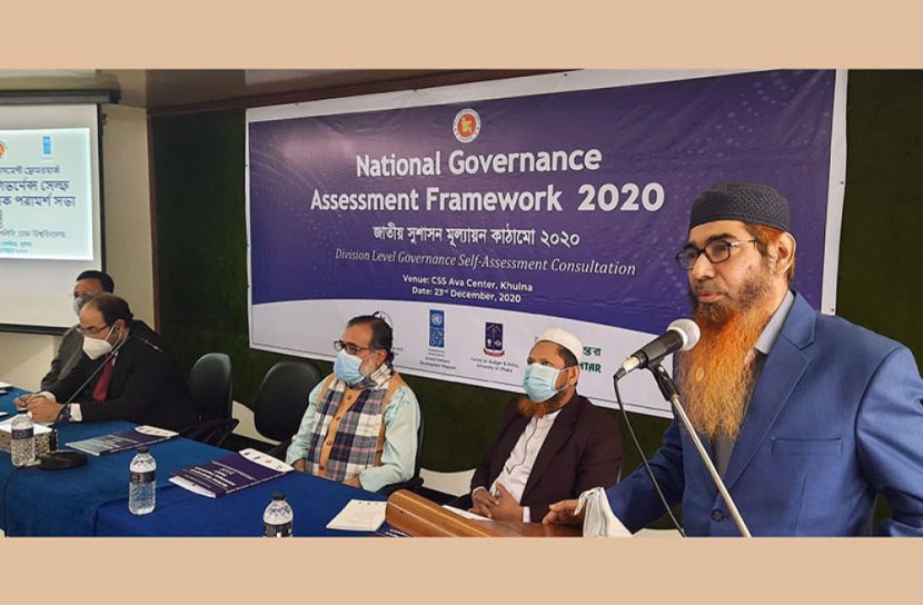 সুশাসনের জন্য প্রয়োজন সহযোগিতা ও সমন্বয়