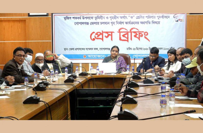 গোপালগঞ্জে গৃহনির্মাণ কার্যক্রমের অগ্রগতি বিষয়ে প্রেস ব্রিফিং অনুষ্ঠিত