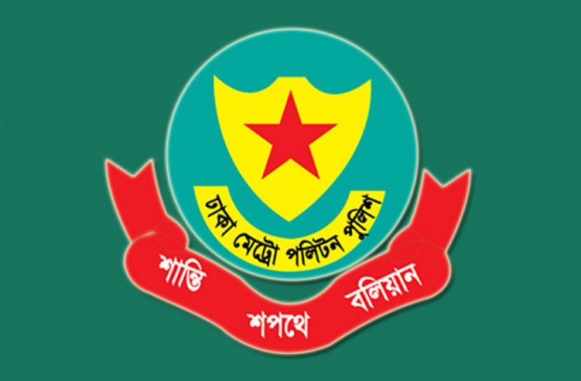 ডিএমপিতে ৮ ওসি-সহ ১৫ পুলিশ কর্মকর্তার বদলি