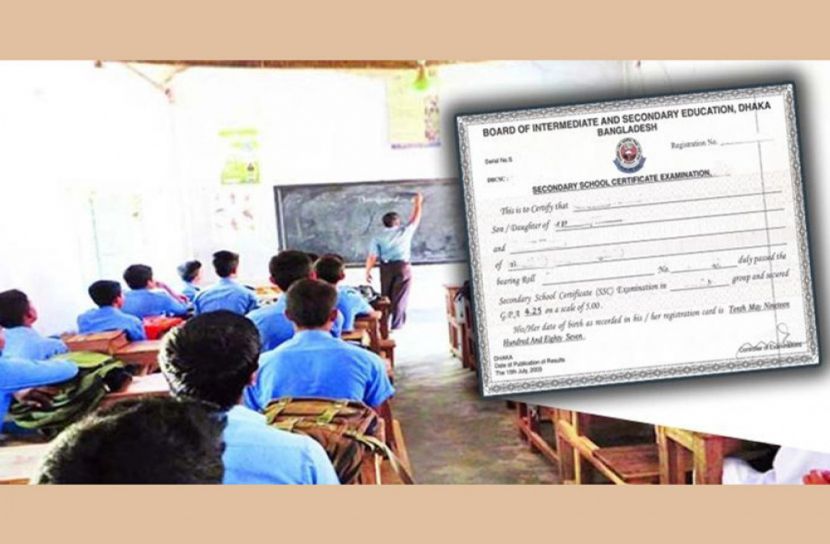 ভুয়া সনদে চাকরি করছেন ৫ শিক্ষক, তুলছেন বেতন-ভাতাও