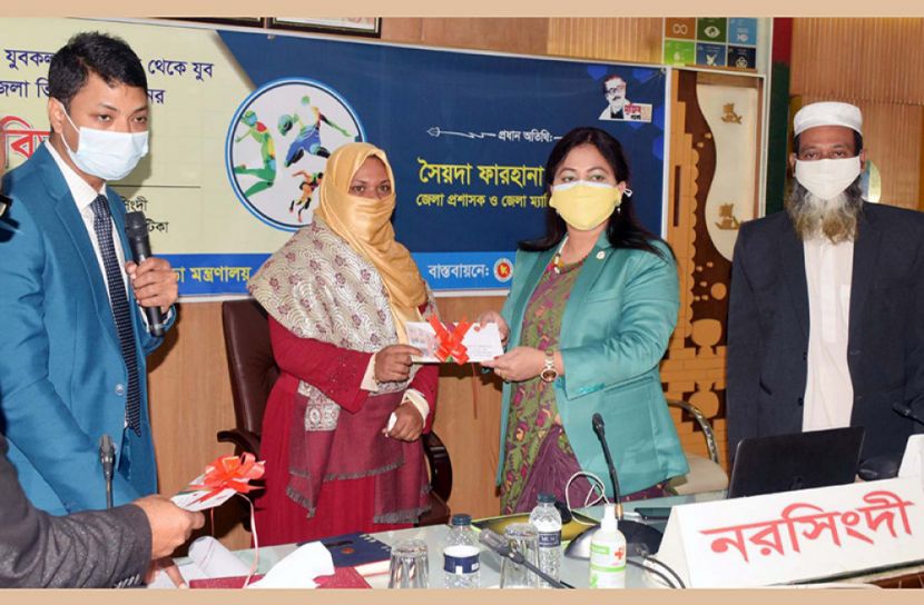 নরসিংদীতে যুব সংগঠকদের মাঝে ঋণের চেক বিতরণ