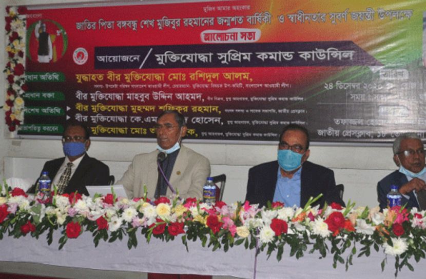 প্রতিমাসে ২০ হাজার টাকা ভাতা চান মুক্তিযোদ্ধারা