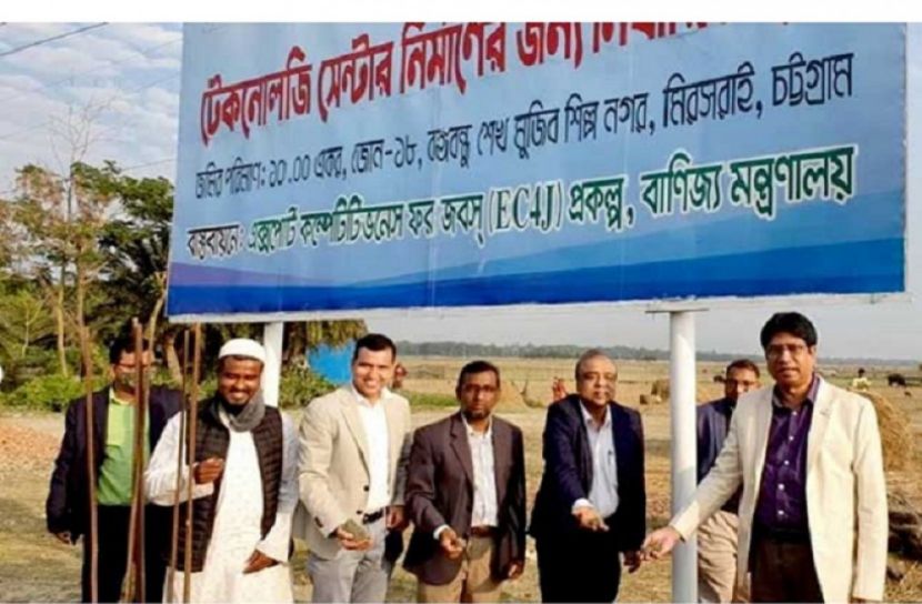 বঙ্গবন্ধু শেখ মুজিব শিল্পনগরে রফতানিপণ্য বহুমুখীকরণে ৪ প্রকল্প