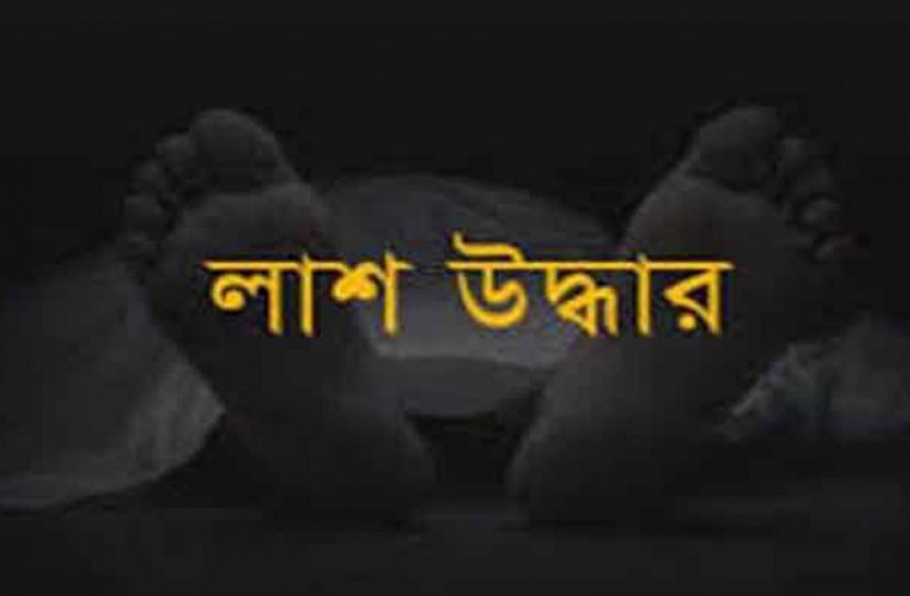 সীতাকুণ্ডে ব্যবসায়ীর লাশ উদ্ধার