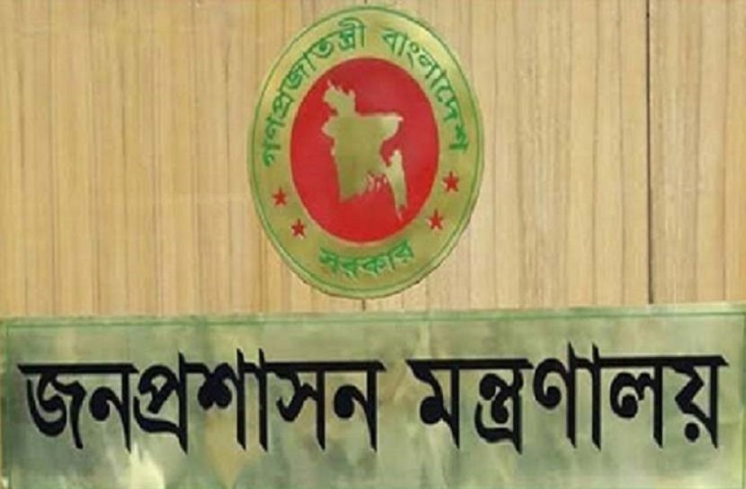 দুর্নীতি প্রতিরোধে মাঠ প্রশাসন কর্মকর্তাদের সচিবের হুঁশিয়ারি