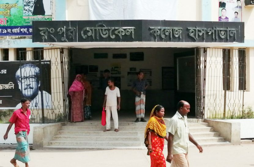 রংপুর মেডিকেলে ইন্টার্ন চিকিৎসকদের অনির্দিষ্টকালের ধর্মঘট 