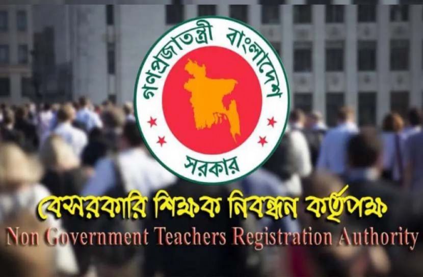 এনটিআরসিএ-এর নতুন চেয়ারম্যানের অপেক্ষায় চাকরি প্রত্যাশীরা 