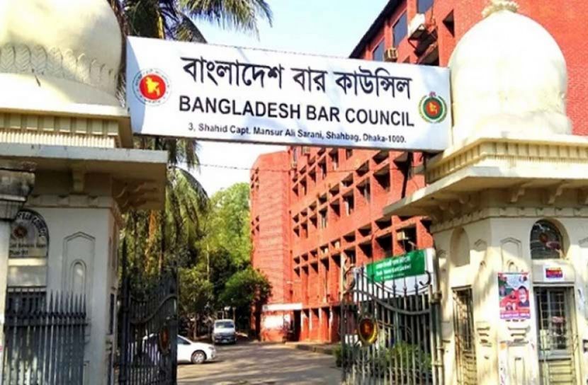 বার কাউন্সিলের পরীক্ষায় সুযোগ পাবে না বিশৃঙ্খলাকারীরা