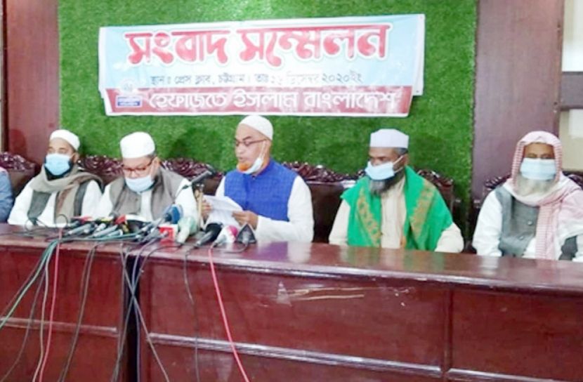 আহমদ শফীকে নিয়ে বাবুনগরীর মিথ্যাচার : মাঈন উদ্দীন