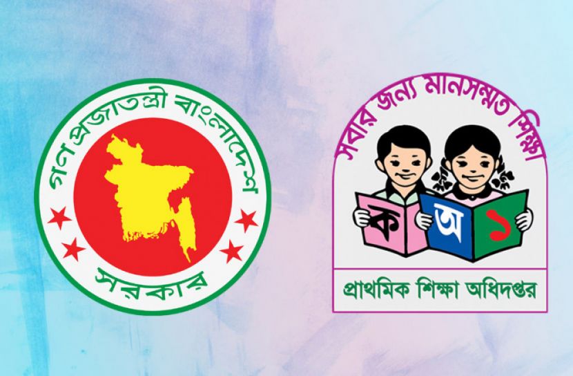 অনিশ্চয়তার মুখে প্রাথমিকের শিক্ষক নিয়োগ পরীক্ষা