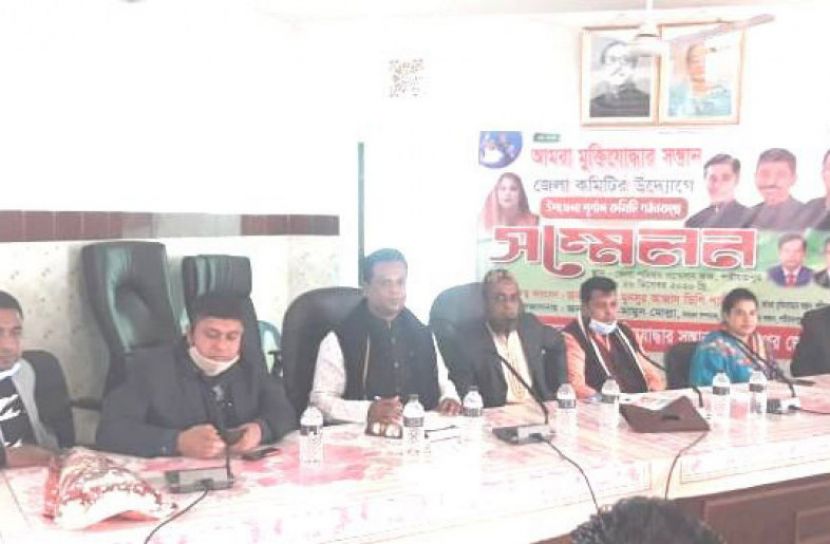 আমরা মুক্তিযোদ্ধার সন্তান উপজেলা পূর্ণাঙ্গ কমিটি গঠনকল্পে সম্মেলন   