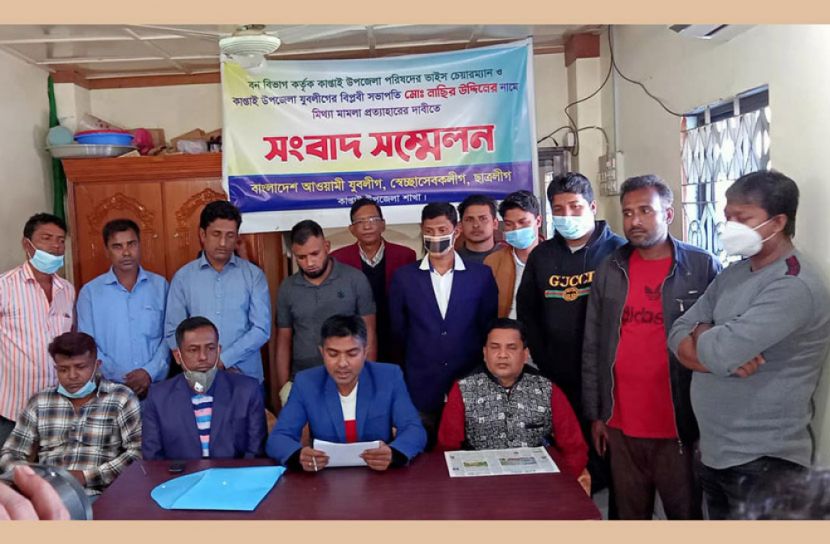 মামলা প্রত্যাহার ও পদ ফিরিয়ে দেয়ার দাবিতে সংবাদ সম্মেলন