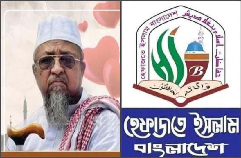 হেফাজতের ভারপ্রাপ্ত মহাসচিব আল্লামা নূরুল ইসলাম