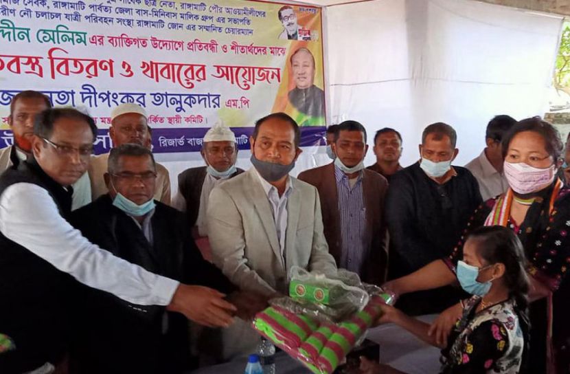 প্রতিবন্ধী ও শীতার্থদের পাশে রাঙামাটির হাজী পরিবার