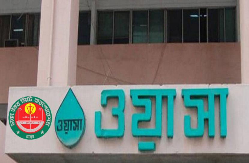 অনুমতি ছাড়া রাস্তা খোঁড়ায় ওয়াসা’র বিরুদ্ধে জিডি