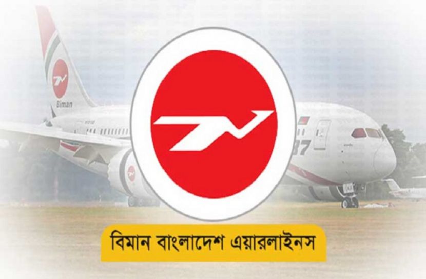 ভিজিট ভিসায় আমিরাতের যাত্রী বহন করবে না বিমান