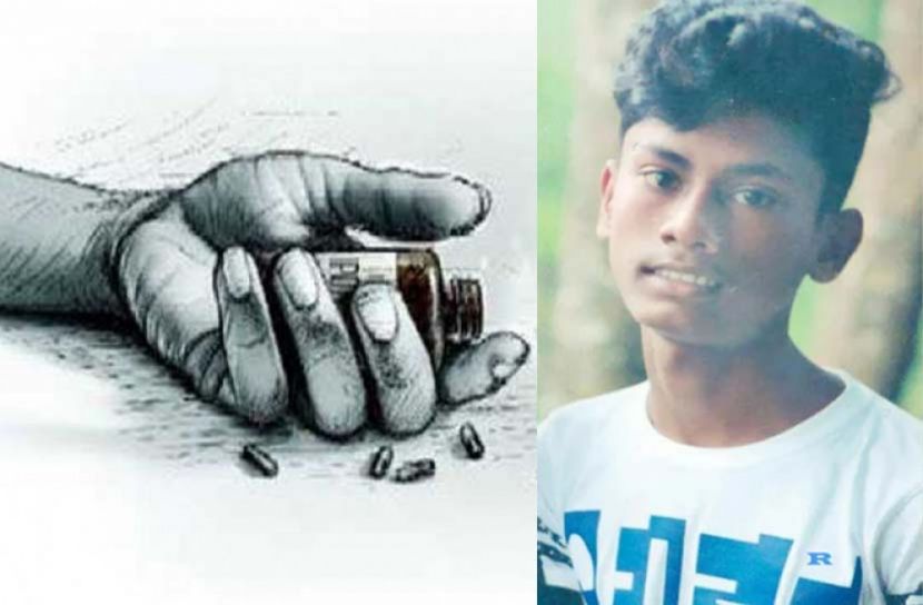 মোবাইলের টাকা না পেয়ে কলেজ ছাত্রের আত্মহত্যা