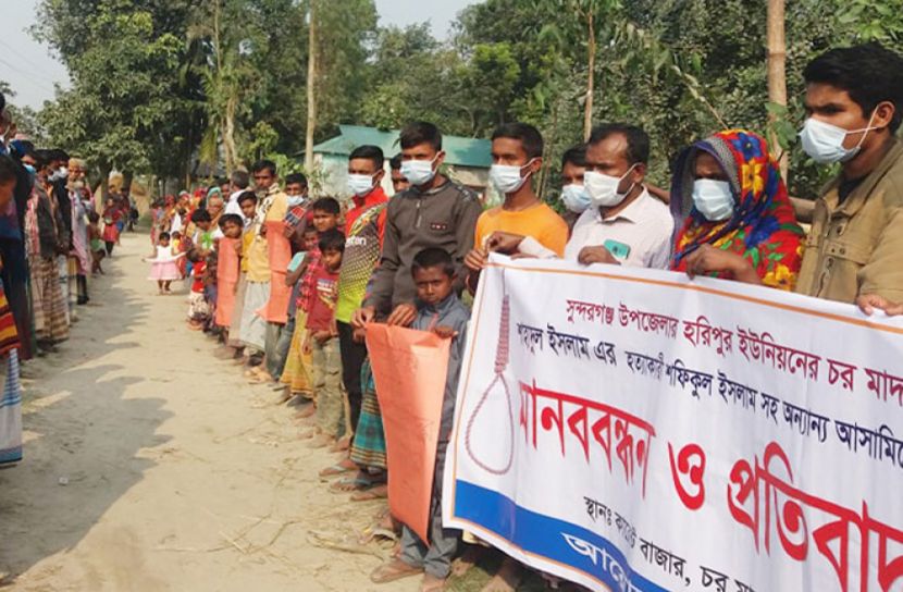 সুন্দরগঞ্জে শাহাদুল হত্যার আসামিকে গ্রেফতার দাবিতে মানববন্ধন 