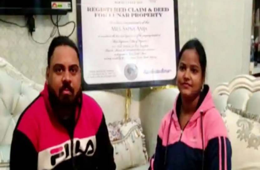 বিবাহবার্ষিকীতে স্ত্রীকে চাঁদের অংশ কিনে দিলেন স্বামী