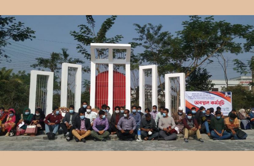 বশেমুরবিপ্রবিতে শিক্ষকদের আপগ্রেডেশন দাবিতে অবস্থান কর্মসূচি
