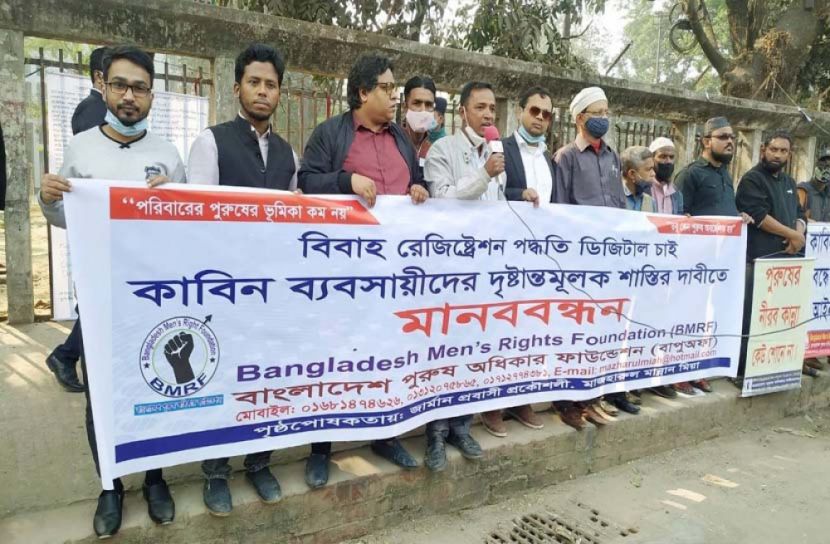 কাবিন বাণিজ্যের বলি ৮০ শতাংশ পুরুষ