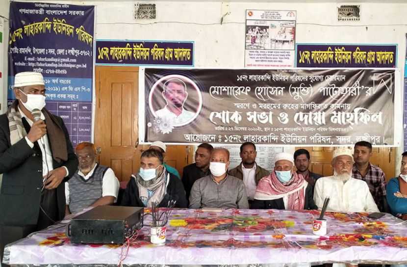 প্রয়াত চেয়ারম্যানের মাগফিরাত কামনায় দোয়া