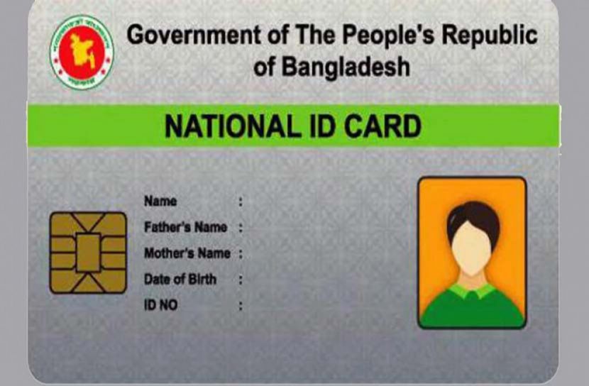 পার্সেল পাঠাতে লাগবে এনআইডি ও ছবি