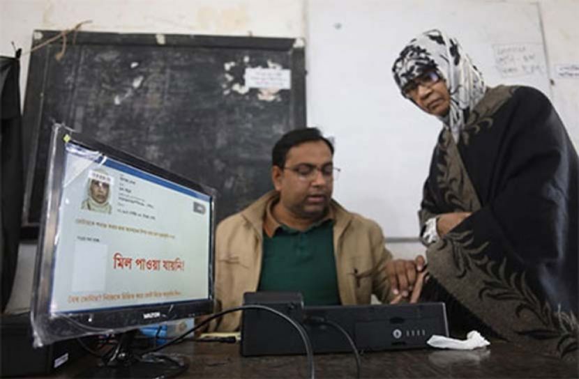 ফাইল ছবি