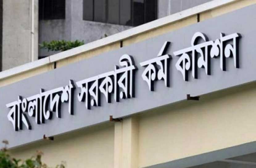 মাধ্যমিকে শিক্ষক নিয়োগের ফল এ সপ্তাহে