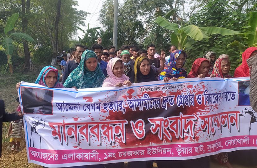 আমেনাকে হত্যার পাঁচ মাসেও গ্রেফতার হয়নি আসামি