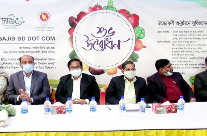 বিষমুক্ত নিরাপদ সবজি পেতে অ্যাপস 