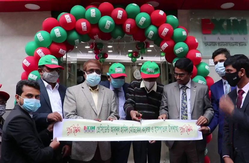 করিমগঞ্জে  এক্সিম ব্যাংকের শাখার উদ্বোধন  