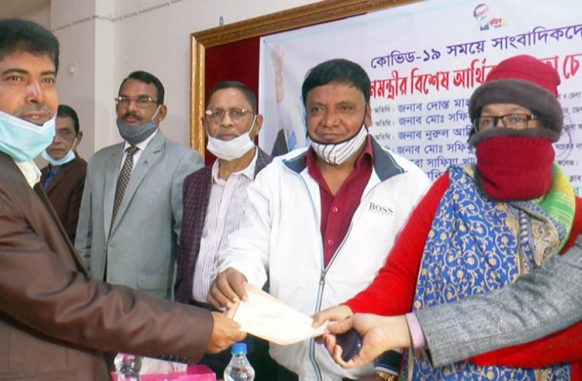 ভোলায় ১৪ সাংবাদিক পেল প্রধানমন্ত্রীর আর্থিক সহায়তা