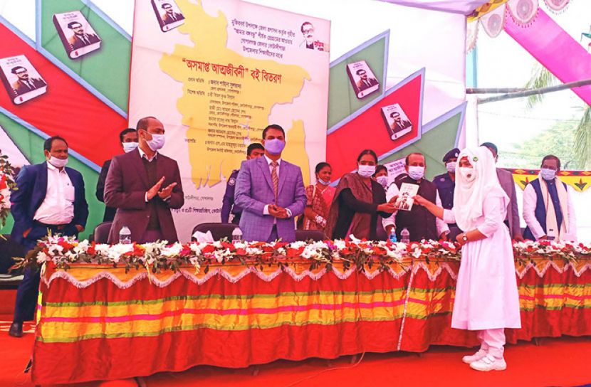 শিক্ষার্থীরা পেল বঙ্গবন্ধুর অসমাপ্ত আত্মজীবনী