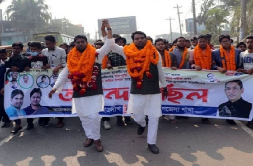 লক্ষ্মীপুরে ছাত্রলীগের নতুন কমিটির আনন্দ মিছিল 