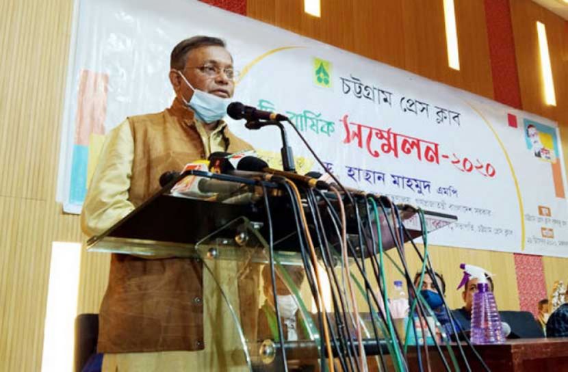 গণমাধ্যম সঠিকভাবে কাজ করতে না পারলে রাষ্ট্রের ভিত্তি নষ্ট হয়